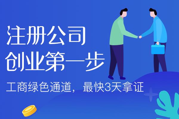 红河开公司前的基础认知！