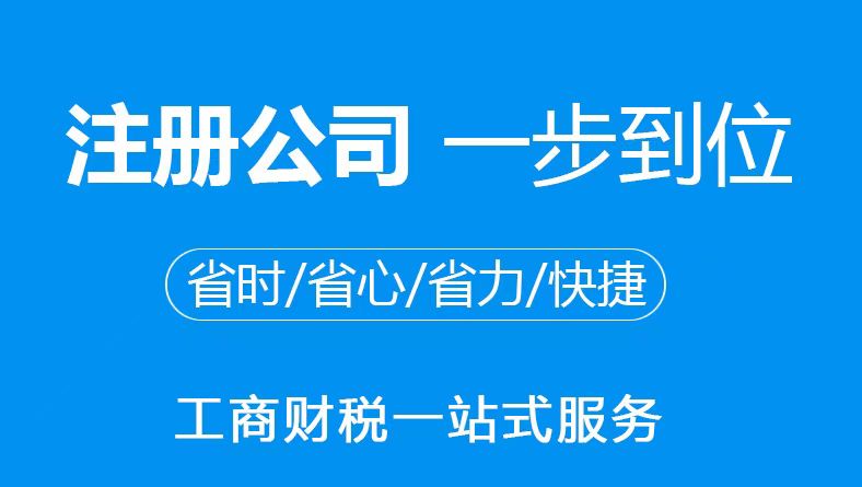 红河公司不经营也要记账报税？